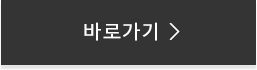 포토북 바로가기