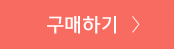 원목액자